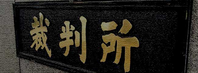 自己破産を最大限悪用する